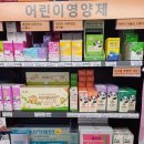 광진제일큰약국 이미지