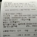 죽림주유소 이미지