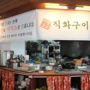 택지골