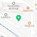 하나마트덕소점 이미지