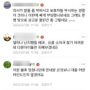 김미정소아청소년과 네이버블로그