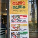 채선당샤브의왕점 네이버블로그