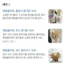 꽃집 | 웨일플라워 아산 탕정 꽃집 내돈내산 추천 후기 네이버 예약