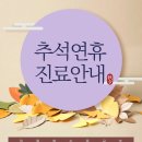 통영튼튼한신경외과의원 이미지