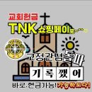 텔레그램방 이미지사진1 이미지