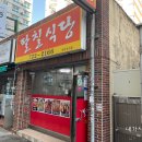팔칠식당 이미지