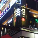 산카이 Daum카페