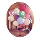 오드레미영농조합법인 이미지