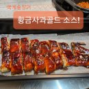 목계숲 2 이미지