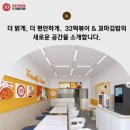 공간김밥