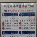 (주)이마트 수색점 이미지