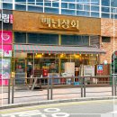 화창상회 네이버블로그