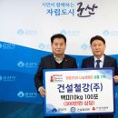 (주)한우건설 네이버블로그