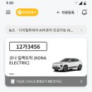 ㈜하나항공여행사 이미지