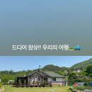 설악힐링스테이지