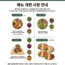 샐러디 용문점 | [대전 용문동] 샐러디 : 샐러디 메뉴추천 칠리베이컨웜볼 내돈내산 후기