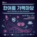 안주마당 이미지