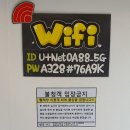 그린빨래방 | 이불빨래하러 첨 가본, 마산양곡24시 그린셀프빨래방후기
