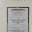 천보산 물사랑 수영장 이미지