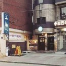 목화다방 이미지