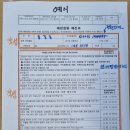 길상보건지소 이미지