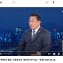 尹 &#39;인구 국가비상사태&#39; 선언…육아휴직 급여 상한 月250만원까지 확대 이미지