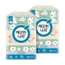 깨끗한나라 이미지