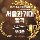 그리드과학학원 네이버블로그