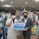 예진약국 이미지