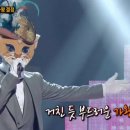 부뚜막고양이