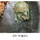 장수손만두 이미지