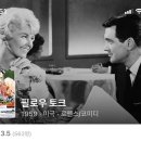 필로우 토크 이미지