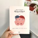 해들향 이미지