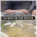 명동칼국수 이미지