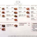선식당 네이버블로그