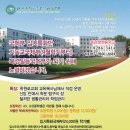 북경 청원중학교 차반과 국제부 학생 모집 ( 9월학기 )| 이미지