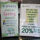 365고운약국 이미지