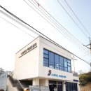 소이작도 여행자센터