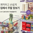말만해 마켓