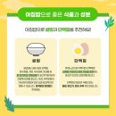아침즉석두부