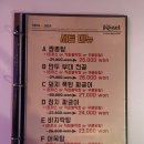 메가비어운정대방점