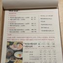 해운회관 | 부산 해운대 횟집 추천! 가성비 넘치는 스끼다시 맛집 '해운회관' 데이트 찐 후기
