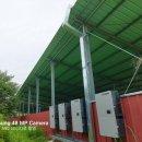 영남산업 태양광발전소 이미지