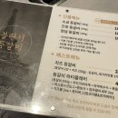 불란서등갈비