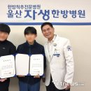 드림한방병원 이미지