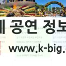 주식회사지엠플랜트