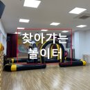 옥계우리유치원 이미지