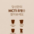 울진북로4 (중1-1) | [Maxim굿즈] 맥심 MCTI 도자기 컵 컬렉션 ┃ 29CM 구입후기 (4종 중 1개 랜덤)