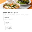 예슬림의원 이미지