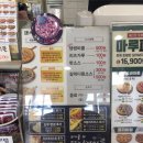 피자마루은평